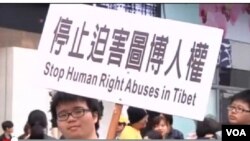數百名流亡藏人星期天在台北參與了一個名為“下一站西藏”的遊行活動