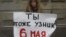 Санкт-Петербург. Россия. 2 февраля 2014 г.                      