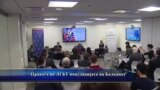 Правата на ЛГБТ популацијата на Балканот