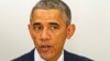 Президент Обама пока не подписал законопроект о новых санкциях против России