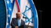 Трамп: у Израиля не было лучшего друга в Белом доме, чем я 