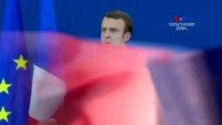 Վերլուծաբանների կարծիքով Ֆրանսիայի հաջորդ նախագահ կդառնա Մաքրոնը