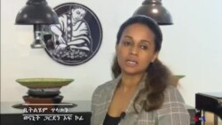 ኢትዮጵያ ኣብ ዓለምለኸ ኤክስፖ አታዊ ፍርያት ቻይና ክትሳተፍ’ያ