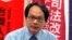 台灣民間司法改革基金會執行長林峰正