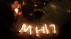 ملائشیا: MH17 کی یاد میں یوم ِسوگ کا اعلان