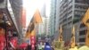 香港民间人权阵线近二十年来首次无法申请七一大游行