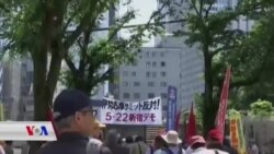 خۆپیشاندانی ژاپۆن دژ بە کۆبونەوەی وڵاتانی گروپی حەوت کە بڕیارە لەوێ بکرێت