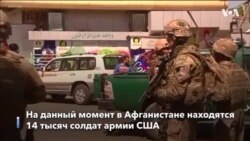 Новости США за минуту - 26 января 2019