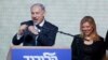 اسرائیل: انتخابات میں نیتن یاہو کی 'لیکود پارٹی' فاتح 