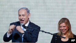 Thủ tướng Israel Benjamin Netanyahu nói chuyện tại trụ sở đảng ở Tel Aviv