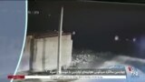 اخبار شامگاهی