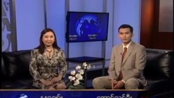 အပတ်စဉ် တီဗွီသတင်းလွှာ 