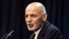 غنی: منافع و تهدیدات افغانستان و امریکا مشترک است