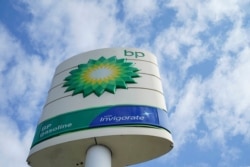 미국 뉴욕주 플러싱의 BP 주유소.