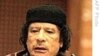 美官员批评卡扎菲出席联大住自搭帐篷