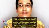 انتشار موزیک ویدئوی طنز خواننده محبوب ژاپنی درباره اهمیت شستشوی دست‌ها