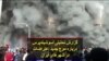 گزارش تحلیلی آسوشیتدپرس درباره موج جدید اعتراضات در شهرهای ایران