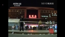 China Stabbing