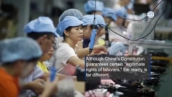 Concern About China's Labor Practices