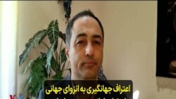 اعتراف جهانگیری به انزوای جهانی علیرضا صلواتی: جمهوری اسلامی ایران متحد استراتژیک ندارد