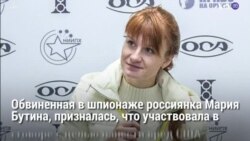 Новости США за минуту – 13 декабря 2018