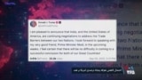 احتمال کاهش تعرفه ۵۰ درصدی آمریکا بر هند
