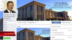 Ông Hun Sen bị cáo buộc mua ‘likes’ trên Facebook