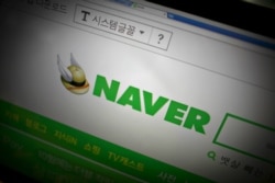 FILE - The Naver homepage is seen on a screen in Singapore, Oct. 28, 2015.