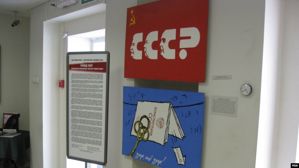 在圣彼得堡的俄罗斯政治历史博物馆介绍前苏联发展达到顶峰，然后步步走向解体。其中漫画反映苏联宪法第六条被撤销。 