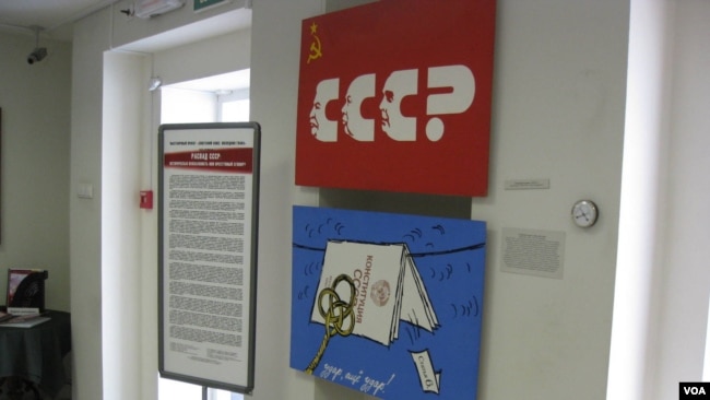 在圣彼得堡的俄罗斯政治历史博物馆介绍前苏联发展达到顶峰，然后步步走向解体。其中漫画反映苏联宪法第六条被撤销。 