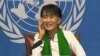 Kelompok Advokasi AS Undang Suu Kyi untuk Terima Anugerah Warga Negara Global