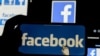 Logo de Facebook