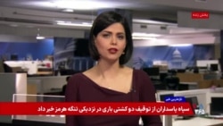 انداختن بحران اقتصادی گردن جنگ؛ منتقدان: ریشه‌ها قدیمی‌تر است؛ قطع اینترنت ۵۵ روز شد