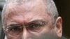 Вадим Клювгант: «Дело Ходорковского – не внутреннее дело России»