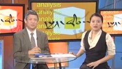 དཔྱད་ཞིབ། ༢༠༡༣ ཟླ་ ༡ཚེས་༢༣