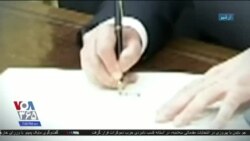 اخبار شامگاهی