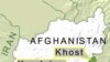 Bom Sepeda Tewaskan Polisi Afghanistan