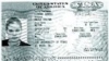 Η Ελλάδα στο πρόγραμμα Visa Waiver