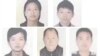 မြန်မာဘက် ခိုးဝင်လာတဲ့ ဝူဟန်မြို့က လူ လေးဦး ရှာမတွေ့သေး