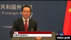中国外交部发言人洪磊（VOA视频截图）