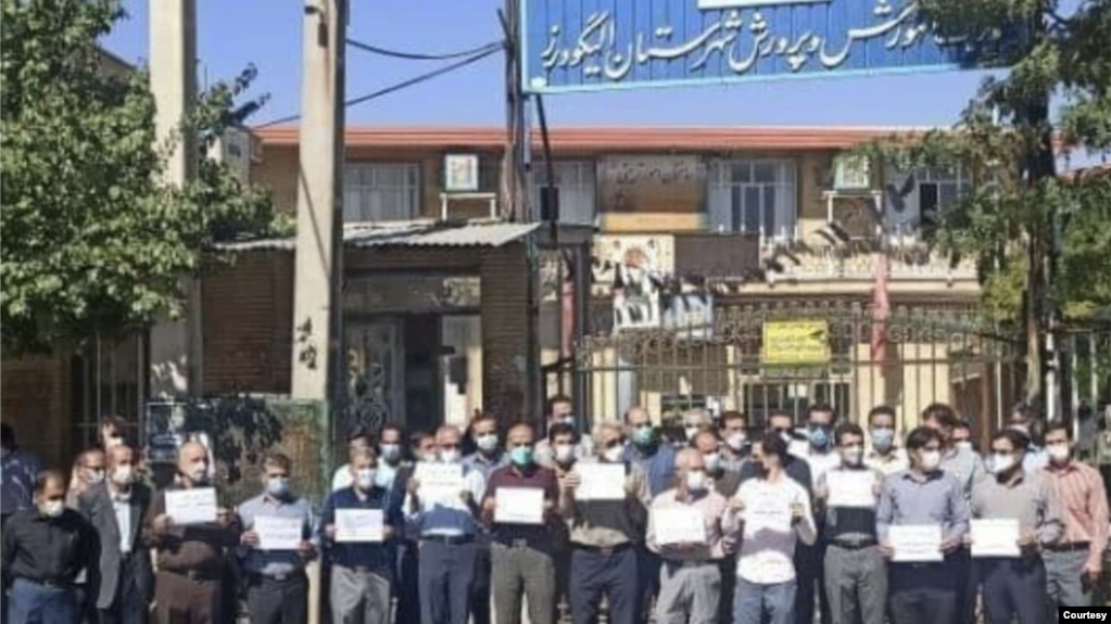 اعتراضات معلمان در ایران (آرشیو)