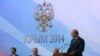 俄罗斯总统普京在克里米亚雅尔塔附近对俄罗斯国家杜马成员发表讲话。（2014年8月14日）
