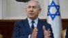 Netanyahu: UN's Palestinian Refugee Agency Should Be 'Thing of the Past'