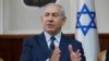 Israeli PM Backs Trump Critique of Palestinian UN Aid Agency