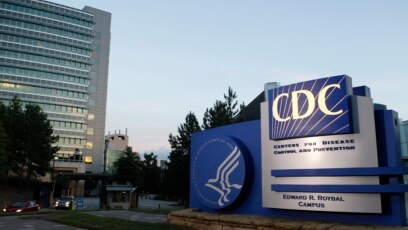 Trụ sở Trung tâm Kiểm soát và Phòng ngừa Dịch bệnh (CDC) tại Atlanta, Georgia.