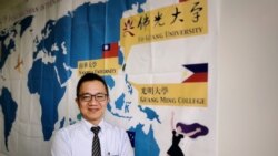 台湾宜兰的佛光大学公共事务学系教授陈尚懋 (照片提供:陈尚懋)
