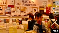 三中商的攤位在香港書展開幕日未有示威者包圍。(美國之音湯惠芸拍攝)