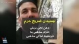 لیسیدن ضریح حرم؛ دهن‌کجی برخی افراد مذهبی به قرنطینه اماکن مذهبی