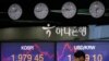 Asian Markets Mixed at Start of Shortened Trading Week 