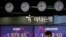 KOSPI, left, and the foreign exchange rate between U.S. dollar and South Korean won at the foreign exchange dealing room in Seoul, South Korea, May 25, 2020. 